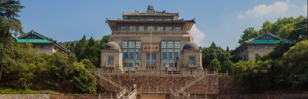 Wuhan'da Yasam Giderleri: 2026 Ogrenci Yasam Maliyeti