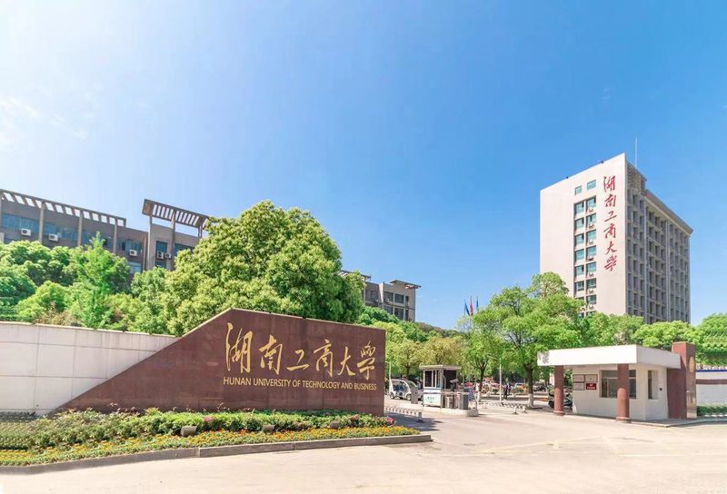 Hunan Üniversitesi Çin Başvuru Süreçleri ve 2026 Eğitim Ücretleri