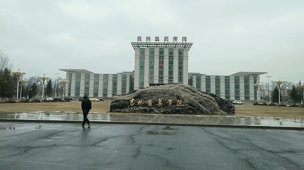 Çin'de Jilin Üniversitesi Bahman Ön Tıp Programı Kabulü 2026