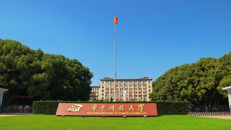Çin Üniversiteleri Şubat 2026 Tıp ve Diş Hekimliği Başvuruları