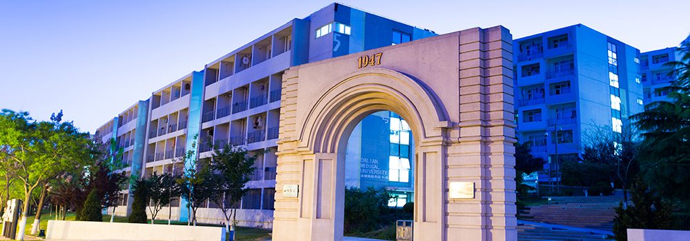 Dalian Üniversitesi Bahman Girişi 2026
