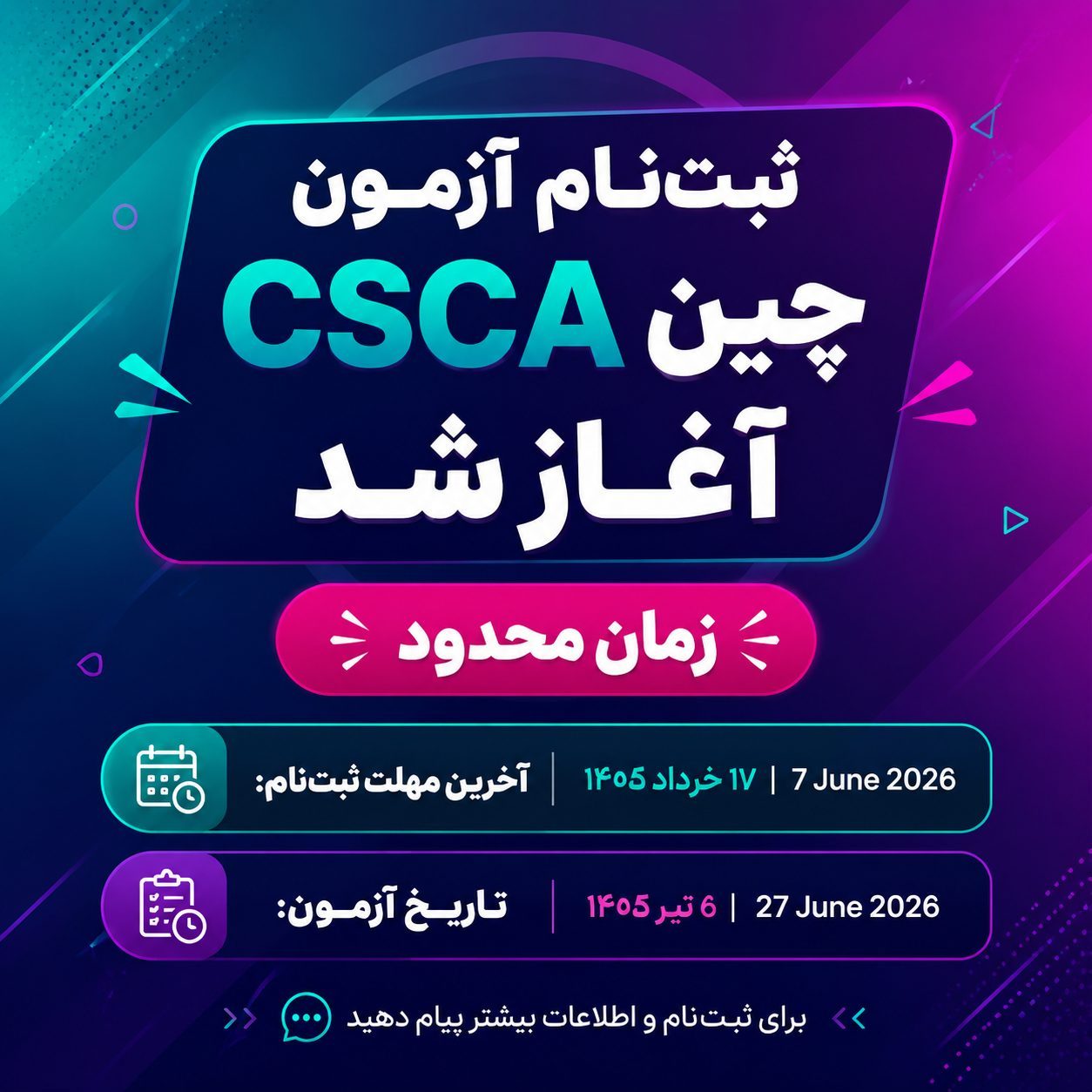 Çin'de CSCA sınavı kaydı – hızlı ve güvenli tüm işlemler